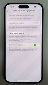 01-200761336: Apple iphone 14 pro max 256gb esim