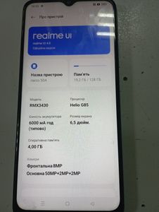 01-200795787: Realme narzo 50a 4/128gb