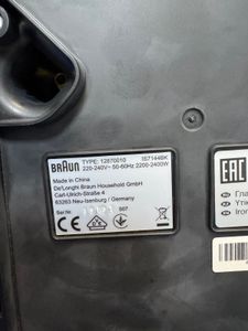 Б/в Праска Braun is 7144 01-200808397