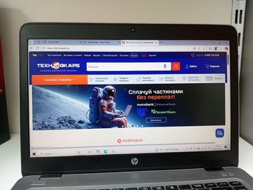 Б/у Ноутбук Hp 13/core i5 6300u ddr3/8gb ddr3/ssd 128 gb/*інтегрована 01-200809821