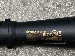 Б/в Фен-щітка Vitek vt 2296 01-200810361