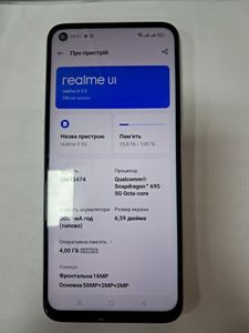Б/в Мобільний телефон Realme 9 5g 4/128gb 01-200772692