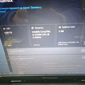 Б/у Ноутбук Lenovo 15/core i3 3110m ddr3/4gb ddr3/hdd *відсутній/ssd 256 gb/radeon r5 m200 01-200811723