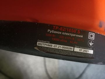 Б/у Электрорубанок Tekhmann tp-82/1050 s 01-200812526