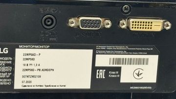 Б/в Монітор Lg 22mp58d-p 01-200815323