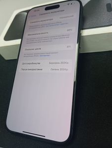 Б/в Мобільний телефон Apple iphone 15 pro max 256gb 01-200817211