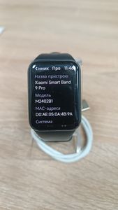 Б/в Фітнес-браслет Xiaomi smart band 9 pro 01-200824401