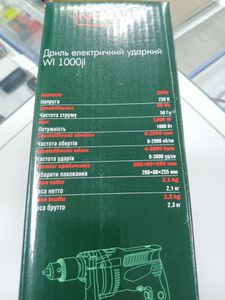 Б/в Дриль ударний Nova wi 1000 ji 1000 ват 16-000269767