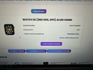 Б/в Смарт-годинник Apple watch se 2 gps 44mm aluminium case 01-200829222