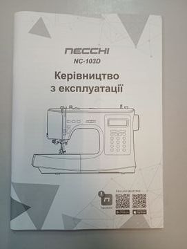 Б/в Швейна машина Necchi nc-103d 01-200829862