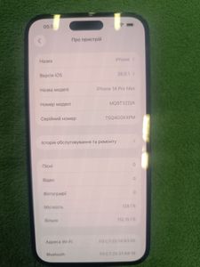 Б/в Мобільний телефон Apple iphone 14 pro max 128gb 01-200834262