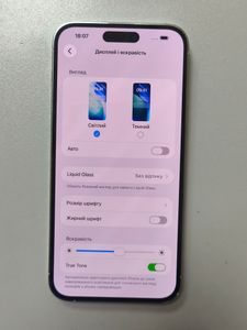 Б/в Мобільний телефон Apple iphone 14 pro max 128gb 01-200832700