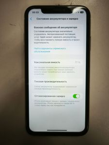Б/в Мобільний телефон Apple iphone xr 64gb 01-200834960