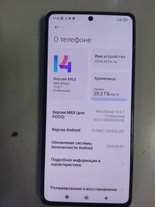 Б/в Мобільний телефон Poco x5 pro 5g 8/256gb 01-200840284