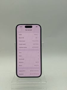 Б/в Мобільний телефон Apple iphone 14 pro 256gb 01-200811469
