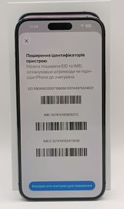 Б/у Мобильный телефон Apple iphone 14 pro max 256gb esim 01-200818982