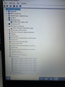 Б/в Ноутбук Dell 15/core i5 8365u ddr4/16gb ddr4/ssd 120 gb/*інтегрована 01-200847164