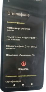 Б/в Мобільний телефон Xiaomi redmi a5 3/64gb 01-200847542