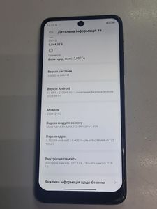 Б/в Мобільний телефон Xiaomi poco x4 gt 8/128gb 01-200847722