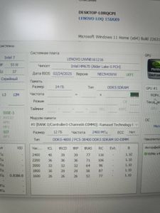 Б/в Ноутбук Lenovo 15/core i5-12450hx ddr5/24gb ddr5/ssd 512 gb/geforce rtx4050 6gb 01-200851889