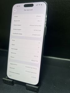 Б/в Мобільний телефон Apple iphone 16 pro max 512gb 01-200854853