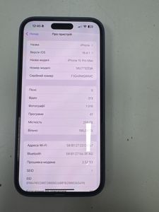 Б/в Мобільний телефон Apple iphone 15 pro max 256gb 01-200855342