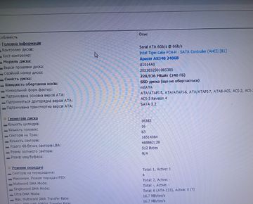 Б/у Системный блок Пк intel pentium g6405 gold/ram 8 gb/hdd відсутній/ssd 240 gb/інтегрована 01-200858723