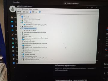 Б/в Ноутбук  15/core i5-12450h ddr5/16gb ddr4/ssd 1000 gb/geforce rtx4050 6gb 01-200860112