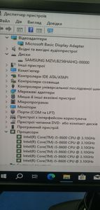 Б/в Системний блок Пк intel core i5-8600/ram 8 gb/hdd відсутній/ssd 256 gb/інтегрована 01-200864357