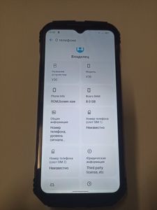 Б/в Мобільний телефон Doogee v30 8/256gb 01-200865489
