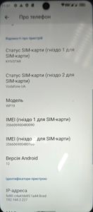 Б/в Мобільний телефон Oukitel wp19 8/256gb 01-200872218