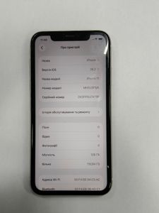 Б/у Мобильный телефон Apple iphone 11 128gb 01-200874122