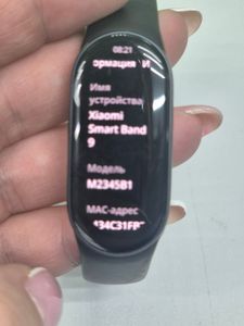 Б/у Фитнес-браслет Xiaomi smart band 9 01-200875767