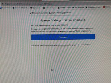 Б/в Мобільний телефон Poco m4 pro 4g 6/128gb 01-200880738