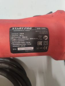 Б/в Електроножиці Start Pro snb-1050 01-200879807