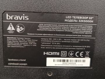 Б/в Телевізор Bravis 32k5000h 01-200874051