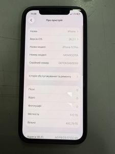 Б/в Мобільний телефон Apple iphone 12 pro 512gb 01-200882343