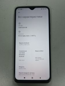 Б/в Мобільний телефон Xiaomi redmi 9 3/32gb 01-200882635