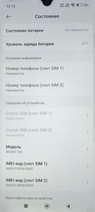 Б/в Мобільний телефон Xiaomi redmi 15c 4g 4/128gb 01-200884288