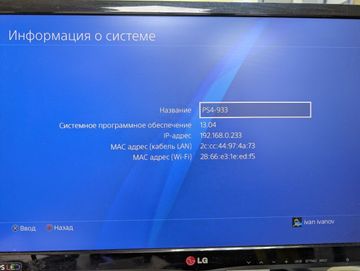 Б/в Ігрова приставка Sony playstation 4 slim 1tb 01-200861931