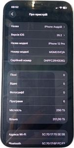 Б/в Мобільний телефон Apple iphone 12 pro 256gb 01-200844718