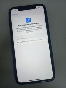 Б/в Мобільний телефон Apple iphone 11 128gb 01-200886713