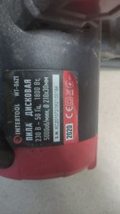 Б/у Пила дисковая Intertool wt-0621 01-200887377