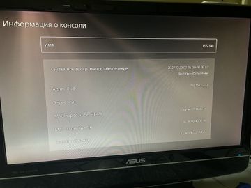 Б/в Ігрова приставка Sony playstation 5 825gb 01-200886898