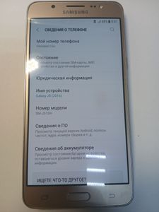 Б/в Мобільний телефон Samsung galaxy j5 j510h 01-200887834