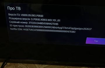 Б/в Телевізор Hisense 55e7nq pro 01-200887254