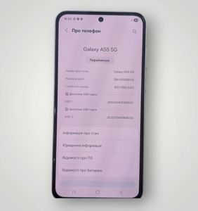 Б/в Мобільний телефон Samsung galaxy a55 5g 8/256gb 01-200841443