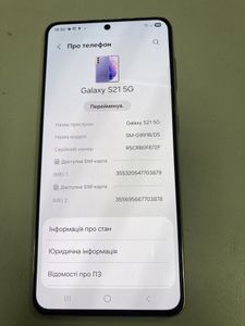 Б/в Мобільний телефон Samsung galaxy s21 5g 8/128gb 01-200893746