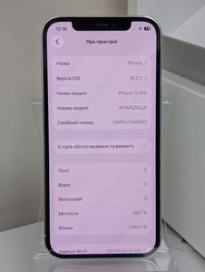 Б/в Мобільний телефон Apple iphone 12 pro 256gb 01-200889465