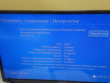 Б/в Ігрова приставка Sony playstation 4 500gb 01-200896149